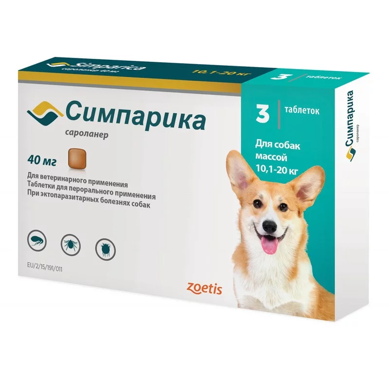 Симпарика (Zoetis) таблетки от блох и клещей для собак весом от 10 до 20 кг - 3 шт от блох для всех возрастов США 1 уп. х 1 шт. х 0.026 кг
Симпарика (Zoetis) таблетки от блох и клещей для собак весом от 10 до 20 кг - 3 шт от блох для всех возрастов США 1 уп. х 1 шт. х 0.026 кг