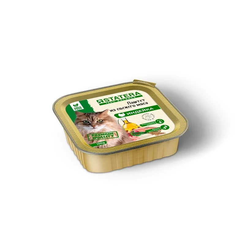 Statera полнорационный влажный корм для взрослых кошек мясной паштет с индейкой, в ламистерах - 100 г х 16 шт повседневный премиум для взрослых с индейкой паштет и ламистеры Россия 1 уп. х 16 шт. х 1.6 кг
Statera полнорационный влажный корм для взрослых кошек мясной паштет с индейкой, в ламистерах - 100 г х 16 шт повседневный премиум для взрослых с индейкой паштет и ламистеры Россия 1 уп. х 16 шт. х 1.6 кг