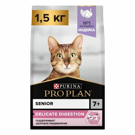 Сухой корм Purina Pro Plan Delicate Senior для кошек старше 7 лет с чувствительным пищеварением с индейкой - 1,5 кг  Превью