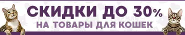 Зоомагазин «Старая ферма» — интернет-магазин товаров для животных с доставкой на дом по Москве и МО