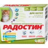 АВЗ Радостин добавка витаминно-минеральная для котят от 1 до 6 месяцев, 90 таблеток