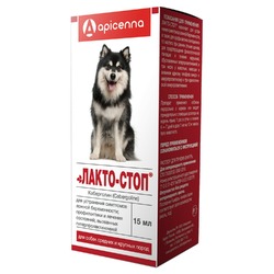 Apicenna Лакто-Стоп раствор для устранения ложной беременности у собак - 15 мл