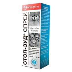 Apicenna Стоп-Зуд спрей для лечения заболеваний кожи и аллергии у кошек и собак 30 мл