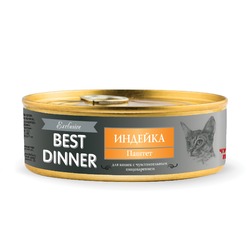 Best Dinner Exclusive влажный корм для кошек с чувствительным пищеварением, паштет с индейкой, в консервах - 100 г