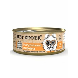Best Dinner High Premium влажный корм для собак с индейкой, волокна в желе, в консервах - 100 г