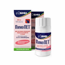 Gigi PimoPET для лечения сердечной недостаточности у собак, 100 таблеток, 2,5 мг