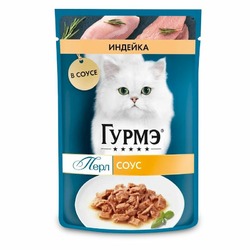 Gourmet Перл Нежное Филе влажный корм для кошек, с индейкой в соусе, в паучах - 75 г
