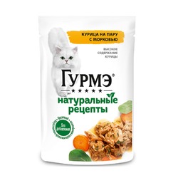 Гурмэ Натуральные рецепты полнорационный влажный корм для кошек, курица на пару с морковью, кусочки в соусе, в паучах - 75 г