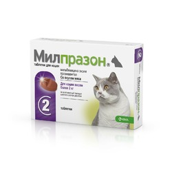 Милпразон (KRKA) антигельминтик для взрослых кошек 2 шт