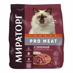 Мираторг Pro Meat полнорационный сухой корм для домашних кошек старше 1 года, с телятиной - 1,5 кг