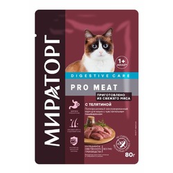 Мираторг Pro Meat полнорационный влажный корм для кошек, с чувствительным пищеварением , с телятиной, кусочки в соусе, в паучах - 80 г