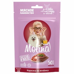 Molina лакомство для собак и щенков мелких пород, нарезка из ягненка - 50 г