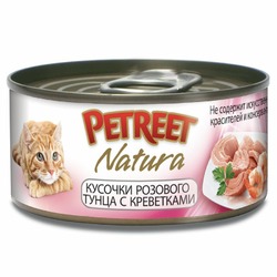 Petreet Natura влажный корм для кошек, с розовым тунцом с креветками, кусочки в бульоне, в консервах - 70 г