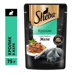 Sheba полнорационный влажный корм для кошек, с кроликом, ломтики в желе, в паучах - 75 г