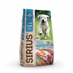 Sirius сухой корм для щенков и молодых собак с ягненоком и рисом