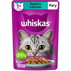 Whiskas полнорационный влажный корм для кошек, рагу с индейкой и кроликом, кусочки в соусе, в паучах - 75 г