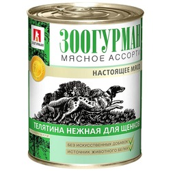 Зоогурман Мясное ассорти влажный корм для щенков, фарш из телятины, в консервах - 350 г