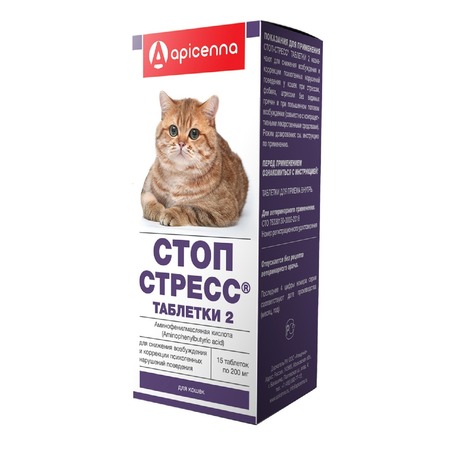 Apicenna Стоп-Стресс таблетки для снижения возбуждения и коррекции поведения кошек - 200 мг  Превью