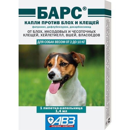 Барс капли против блох и клещей для собак от 2 до 10 кг | Купить в Москве