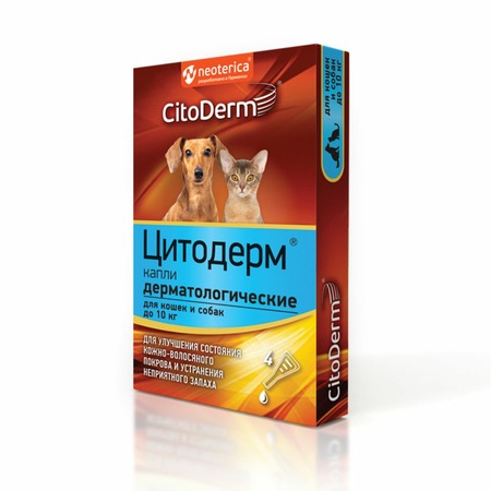 CitoDerm Капли дерматологические для кошек и собак до 10 кг 4 пипетки по 1 мл  Превью