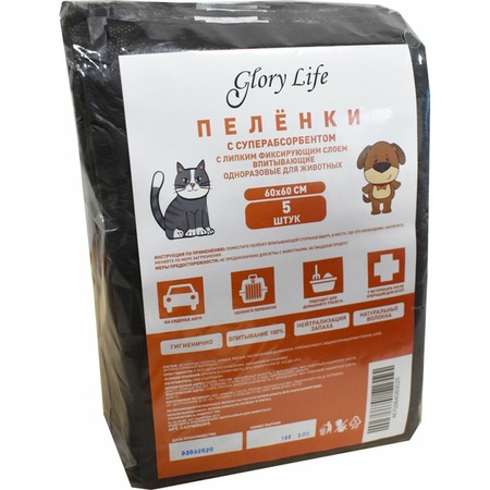 Glory Life пеленки c суперабсорбентом и липким фиксирующим слоем одноразовые для собак и кошек, чёрные, 5 шт, 60x60 см Основное Превью