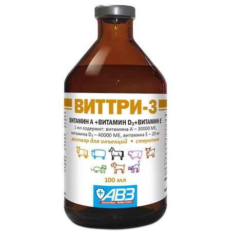 Виттри-3 раствор витаминов для инъекций - 100 мл  Превью