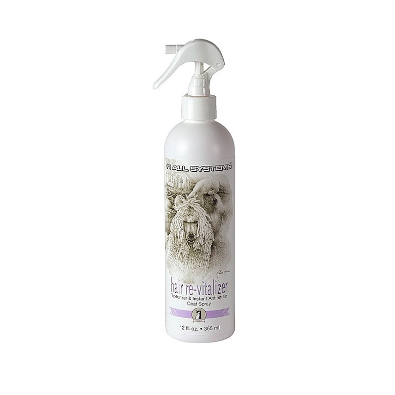 1 All Systems Hair revitalaizer anti-Static spray восстановитель шерсти для животных - 355 мл All-020010 - фото 1