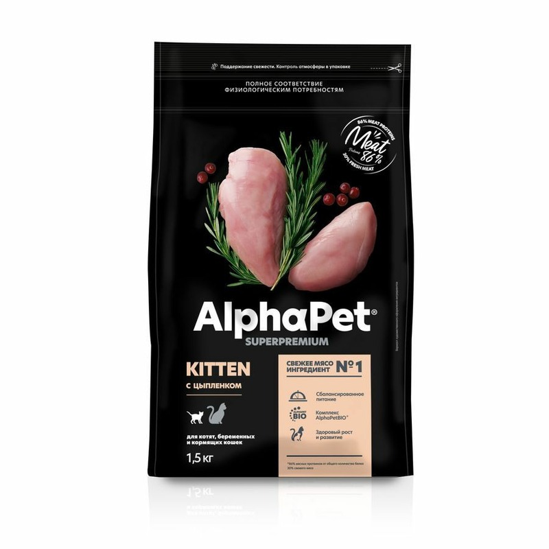 AlphaPet Superpremium для котят, беременных и кормящих кошек с цыпленком - 1,5 кг, размер Для всех пород ALFP-82956 - фото 1
