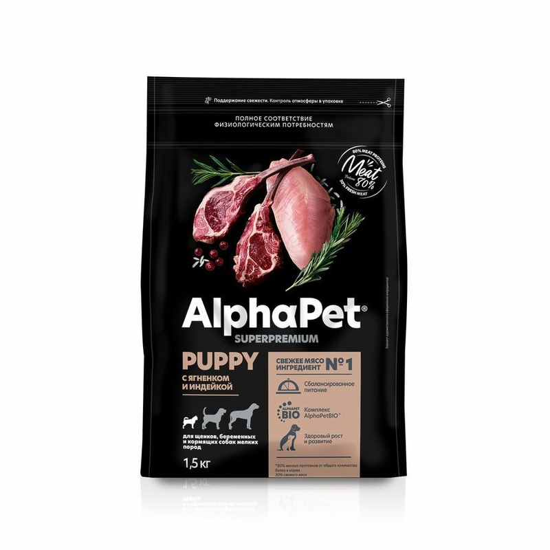 AlphaPet Superpremium для щенков, беременных и кормящих собак мелких пород, с ягненком и индейкой - 1,5 кг grandorf для юниоров от 4 месяцев беременных и кормящих сук с ягненком и индейкой 1 кг