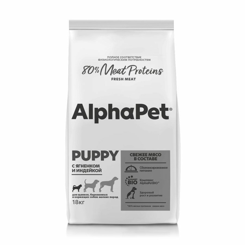 цена AlphaPet Superpremium для щенков, беременных и кормящих собак мелких пород, с ягненком и индейкой