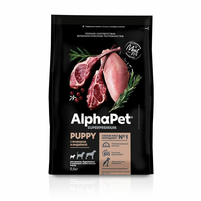 AlphaPet Superpremium для щенков, беременных и кормящих собак мелких пород, с ягненком и индейкой - 500 г, размер Породы мелкого размера ALFP-82969 - фото 1