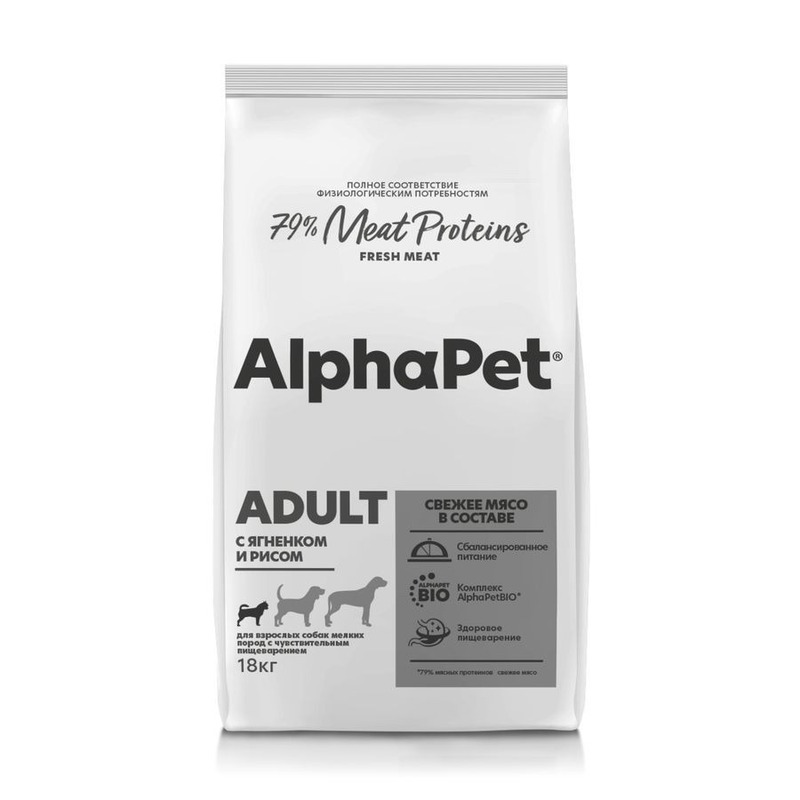 

AlphaPet Superpremium сухой полнорационный корм для взрослых собак мелких пород с чувствительным пищеварением сЯГНЕНКОМ и рисом повседневный супер премиум для взрослых с ягненком  мешок Российский корм 1 уп. х 1 шт. х 18 кг
