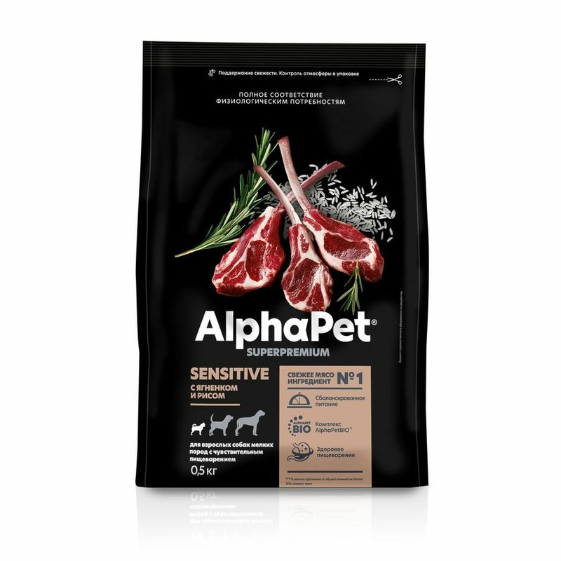 цена AlphaPet Superpremium для собак мелких пород с чувствительным пищеварением, с ягненком и рисом - 500 г