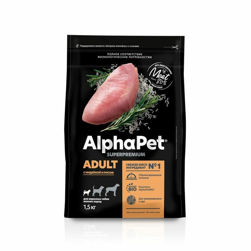 цена AlphaPet Superpremium для собак мелких пород, с индейкой и рисом - 1,5 кг