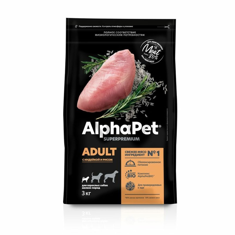 AlphaPet Superpremium для собак мелких пород, с индейкой и рисом, размер Породы мелкого размера ALFP-82774 - фото 1