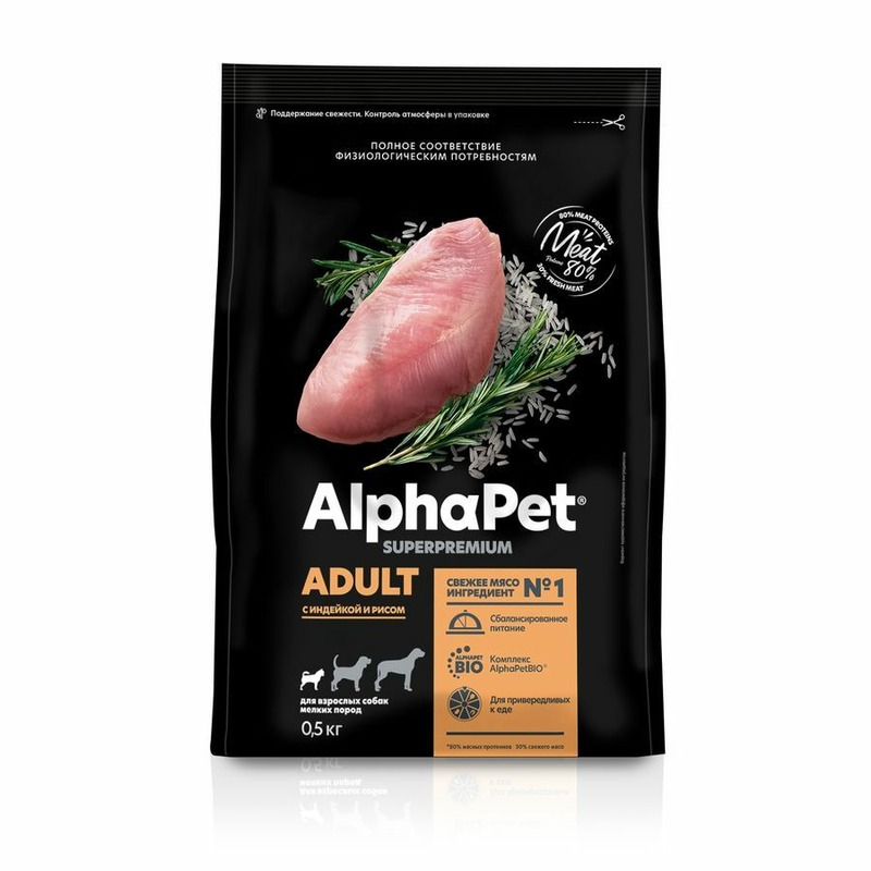 цена AlphaPet Superpremium для собак мелких пород, с индейкой и рисом - 500 г