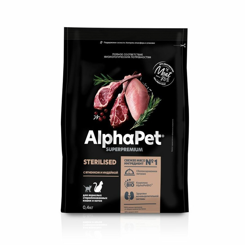 AlphaPet Superpremium Sterilised для стерилизованных кошек и котов, с ягненком и индейкой - 400 г цена и фото