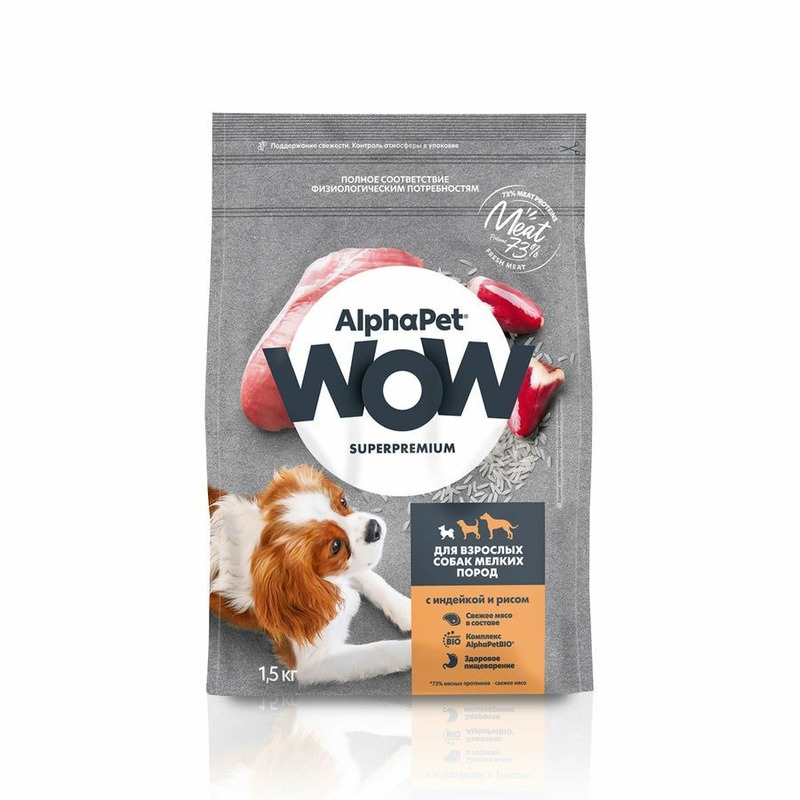 цена AlphaPet Wow Superpremium для собак мелких пород, с индейкой и рисом