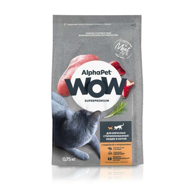 AlphaPet Wow Superpremium для стерилизованных кошек и котов, с индейкой и потрошками - 750 г alphapet wow superpremium для стерилизованных кошек и котов c цыпленком