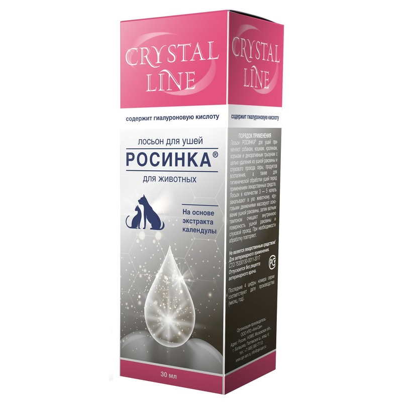 лосьон для ушей apicenna росинка crystal line 30мл Apicenna Crystal Line Росинка лосьон очищающий для ушей для кошек и собак - 30 мл
