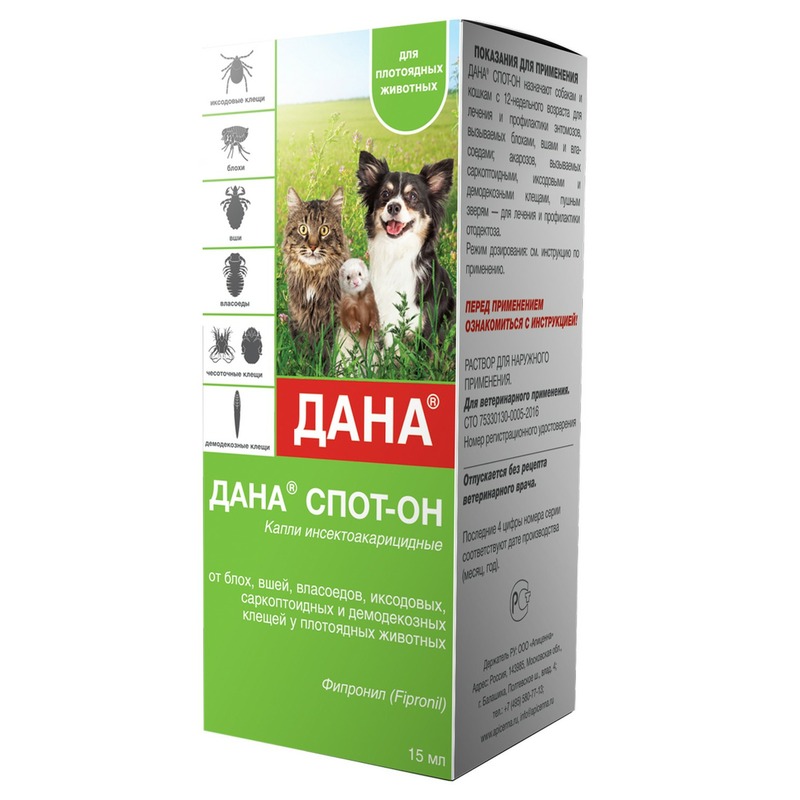 Apicenna Дана Спот-Он флакон-капельница для борьбы с эктопаразитами у собак и кошек - 15 мл фото