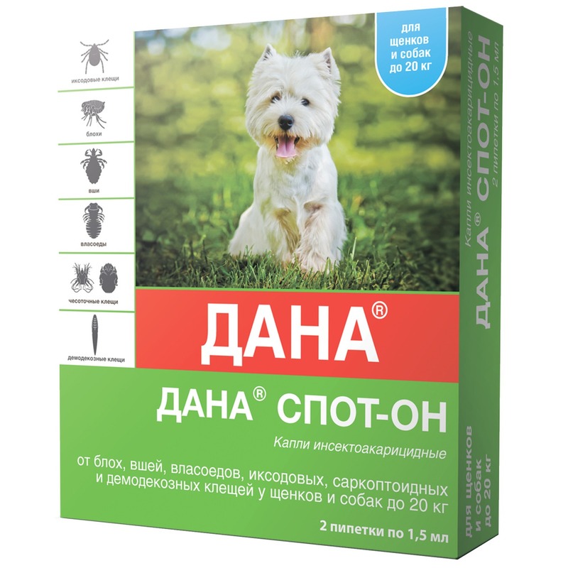 Apicenna Дана Спот-Он капли для борьбы с эктопаразитами у щенков и собак весом до 20 кг - 2 пипетки