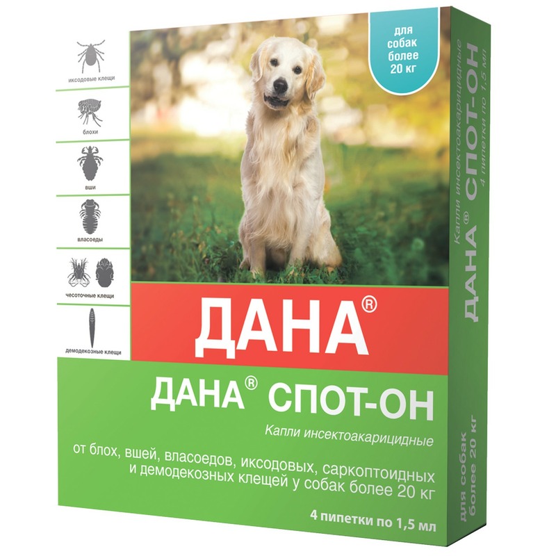 Apicenna Дана Спот-Он капли для борьбы с эктопаразитами у собак и щенков весом более 20 кг - 4 пипетки