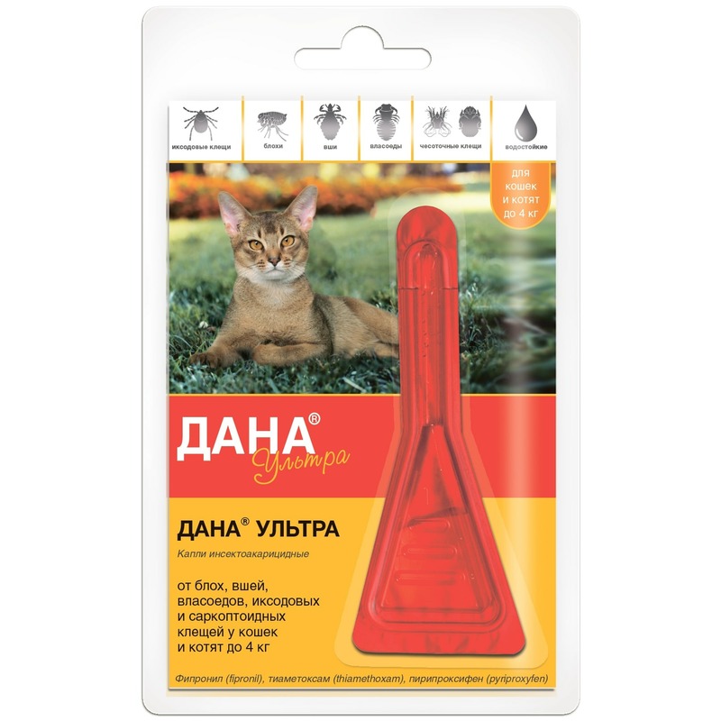 Apicenna Дана Ультра капли против эктопаразитов для кошек и котят до 4 кг