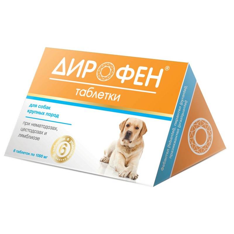 Apicenna Apicenna Дирофен таблетки при нематозах и цестозах у собак крупных пород - 6 таблеток