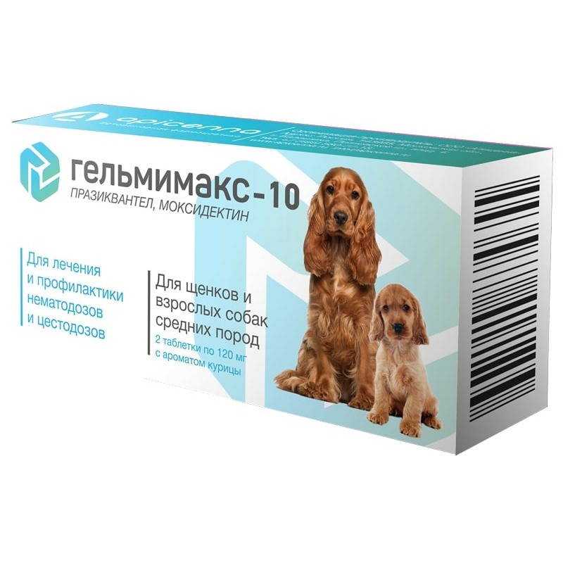 цена Apicenna Гельмимакс-10 для лечения и профилактики нематозов и цестозов у щенков и взрослых собак средних пород - 2 таблетки