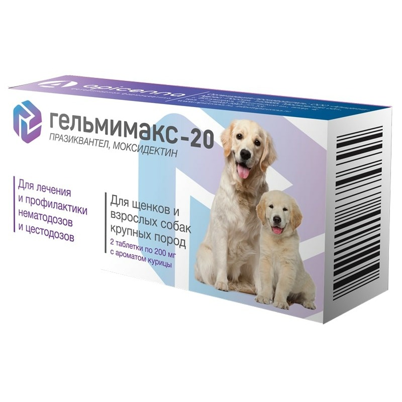 цена Apicenna Гельмимакс-20 для лечения и профилактики нематозов и цестозов у щенков и взрослых собак крупных пород - 2 таблетки