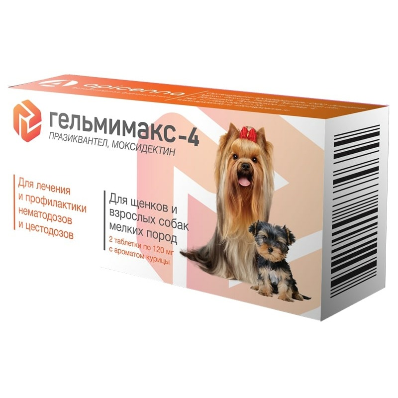 Apicenna Гельмимакс-4 для лечения и профилактики нематозов и цестозов у щенков и взрослых собак мелких пород - 2 таблетки, размер Породы мелкого размера 00000011815 - фото 1