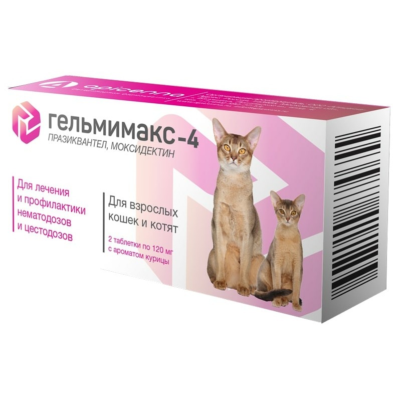 цена Apicenna Гельмимакс-4 для лечения и профилактики нематозов и цестозов у взрослых кошек и котят - 2 таблетки