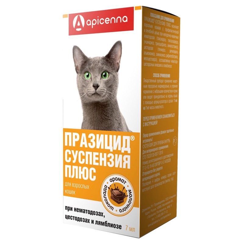 Apicenna Празицид суспензия Плюс для дегельминтизации при нематозах и цестозах у кошек - 7 мл apicenna дирофен таблетки при нематозах и цестозах у собак крупных пород 6 таблеток